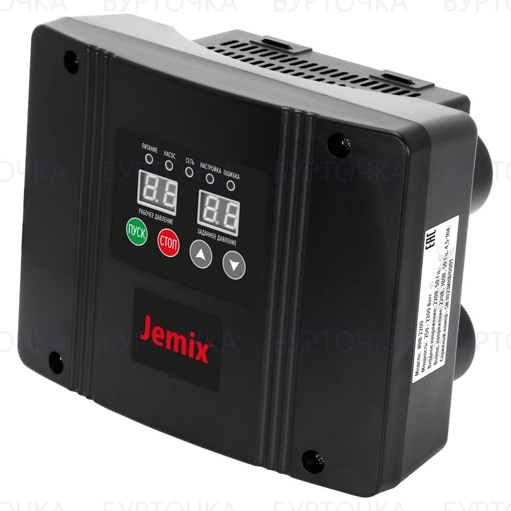 Инверторный блок ина-2200